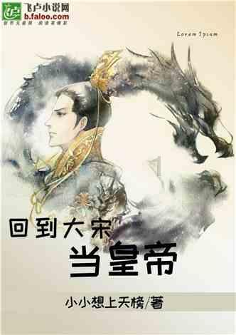 河清海晏